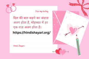 Feel Every Emotion with HindiShayari